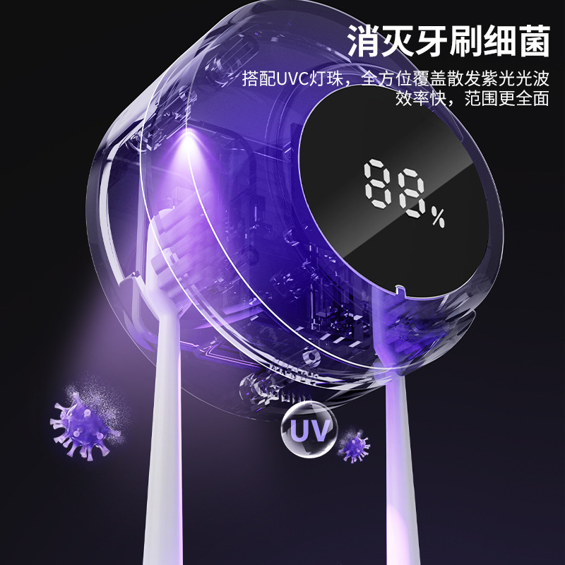 Smart Induction Open/Close Toothbrush Sterilization Box UV Toothbrush Disinfection and Sterilization No Drilling Detachable Seamless Wall Mount