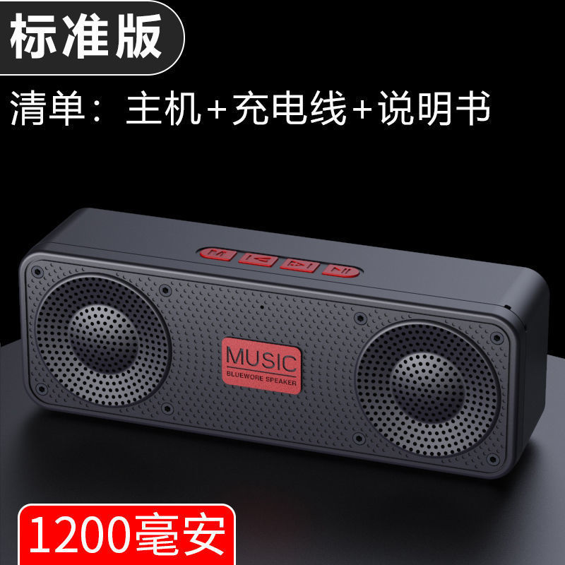 S18 Bluetooth speaker portable wireless Bluetooth speaker mini waterproof outdoor TWS subwoofer