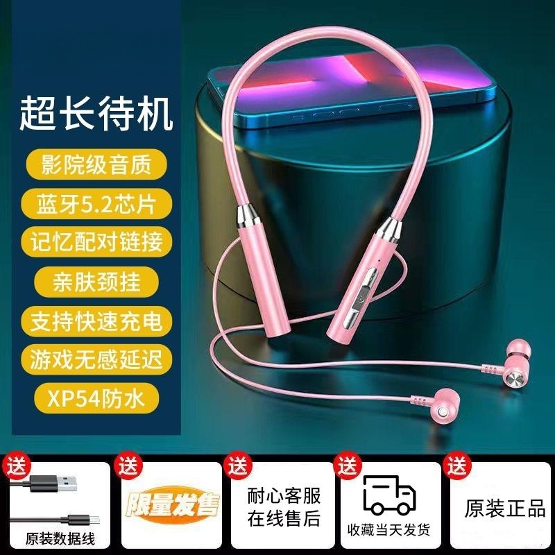 Dual Ear Bluetooth Earphones G08 Sports Magnetic In-Ear Neckband Hanging Running Stereo Large Capacity Earphones Gift