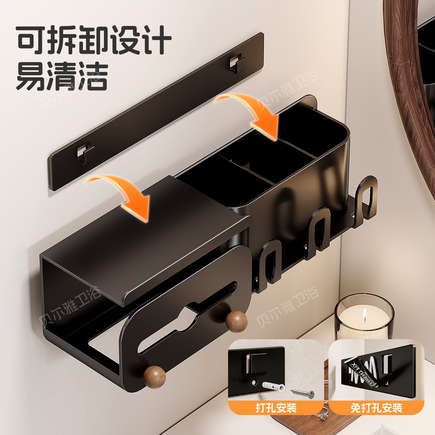 Bathroom toothbrush storage rack washbasin hanging no-drilling mouthwash cup toilet paper holder multifunctional combination storage
