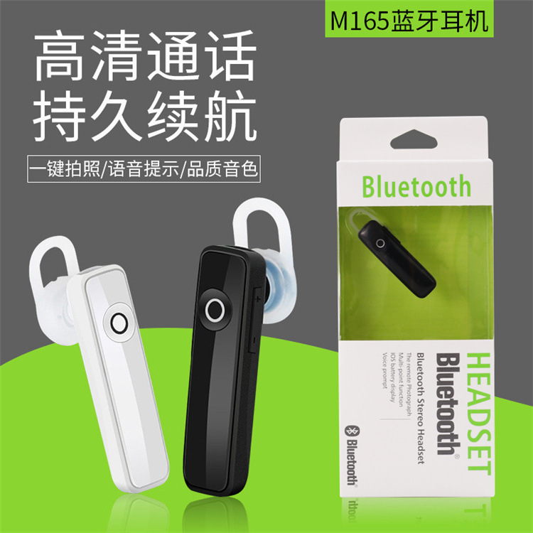 M165 Bluetooth Earbuds Wireless In-ear M163 Bluetooth Earbuds Business m165 Mini Bluetooth Earbuds