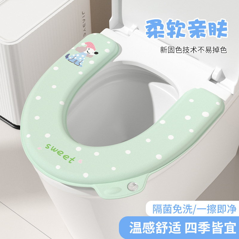 【Copyright】Waterproof Home Toilet Mat EVA Washable Thickened Adhesive Seat Cushion Four Seasons Toilet Seat Cover Universal