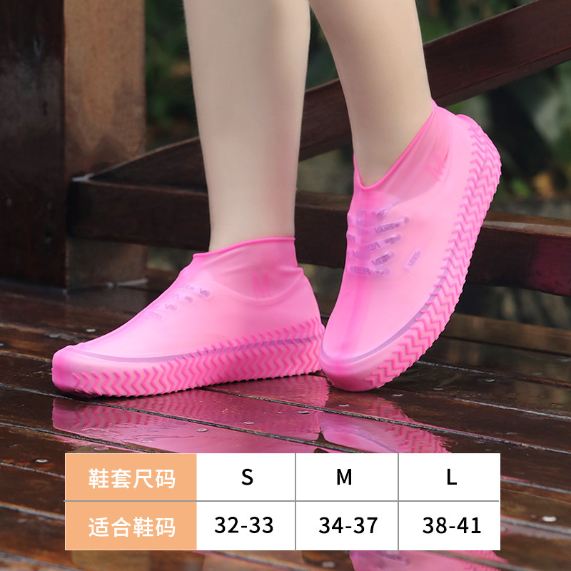 Rain Shoe Covers Men Women Shoe Covers Rainy Day Adult Children Silicone Shoe Covers Waterproof Home