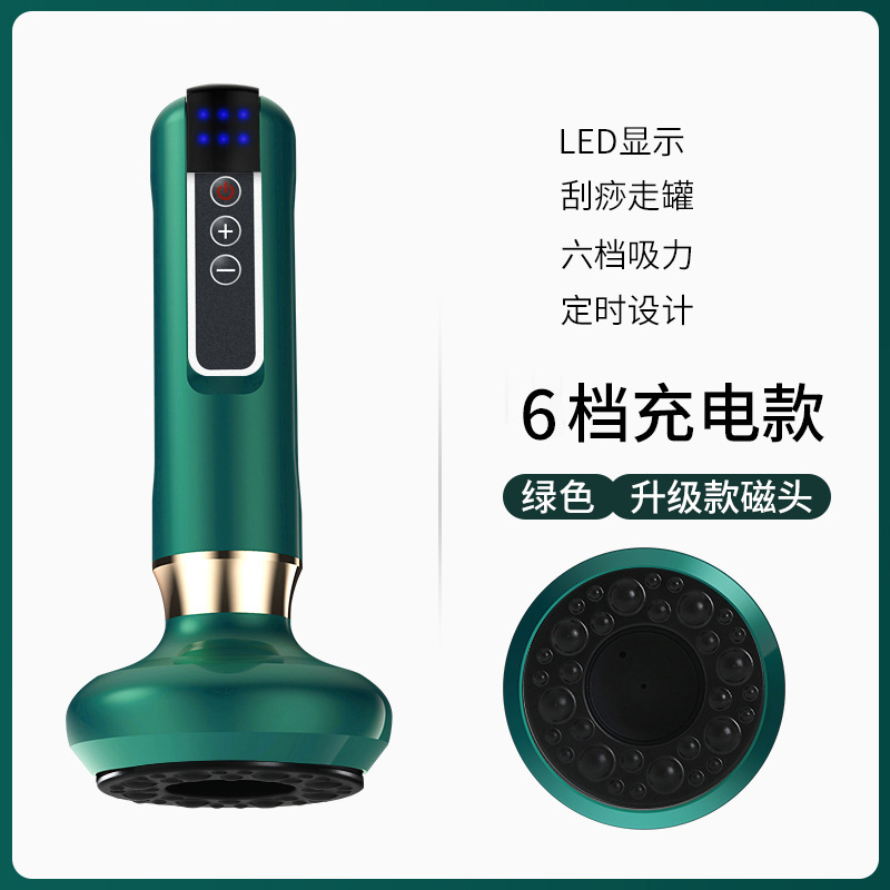 Electric Gua Sha Device Customized Stone Hot Compress Cupping Intelligent Vacuum Negative Pressure Cupping Device Heat Meridian Unblocking Brush