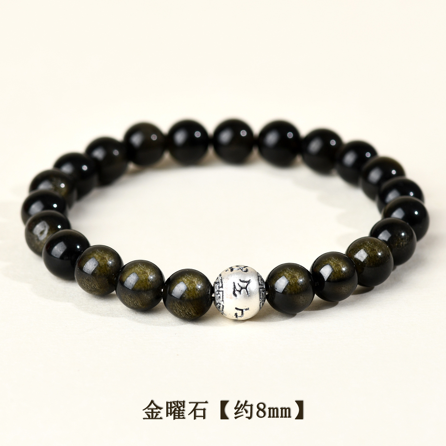 Natural Obsidian Bracelet Unisex Couple Pure Silver Motto Lucky Bead Hydrating Buddha Bead Bracelet Gift Custom