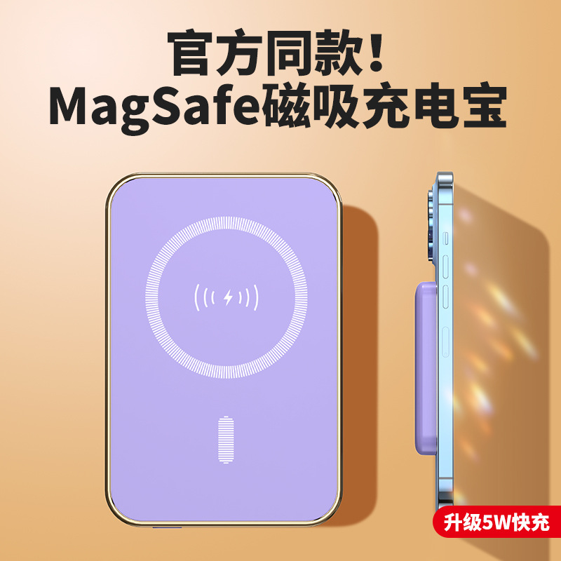 Phone External Battery Magnetic Wireless Charging 10000/5000mAh Power Bank Compact Portable Mobile Power Supply