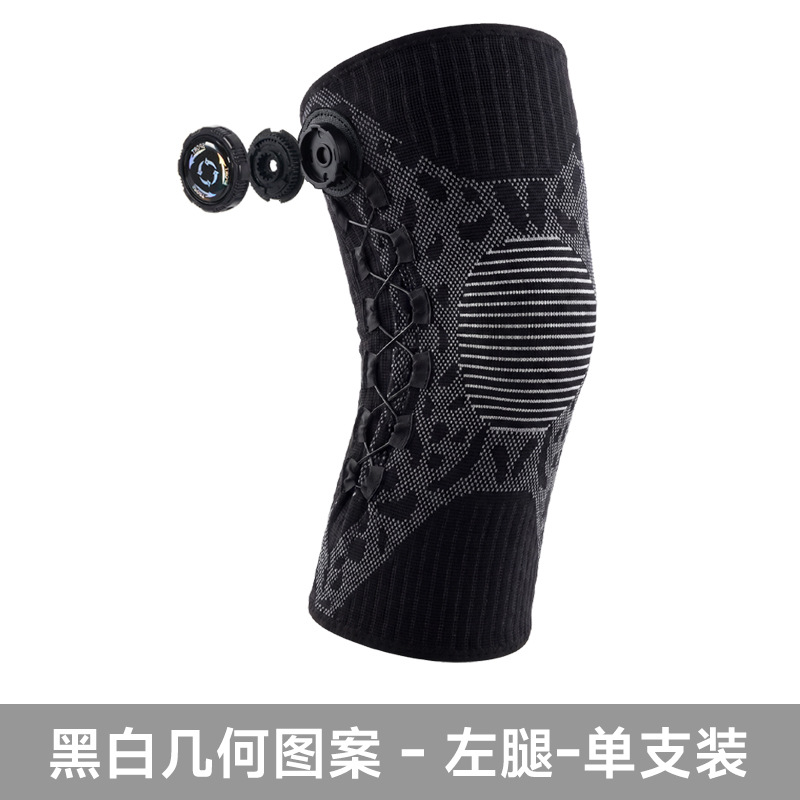 Rotary buckle knee brace, sports outdoor running fitness spring support, silicone cushioning, knitted compression knee protection