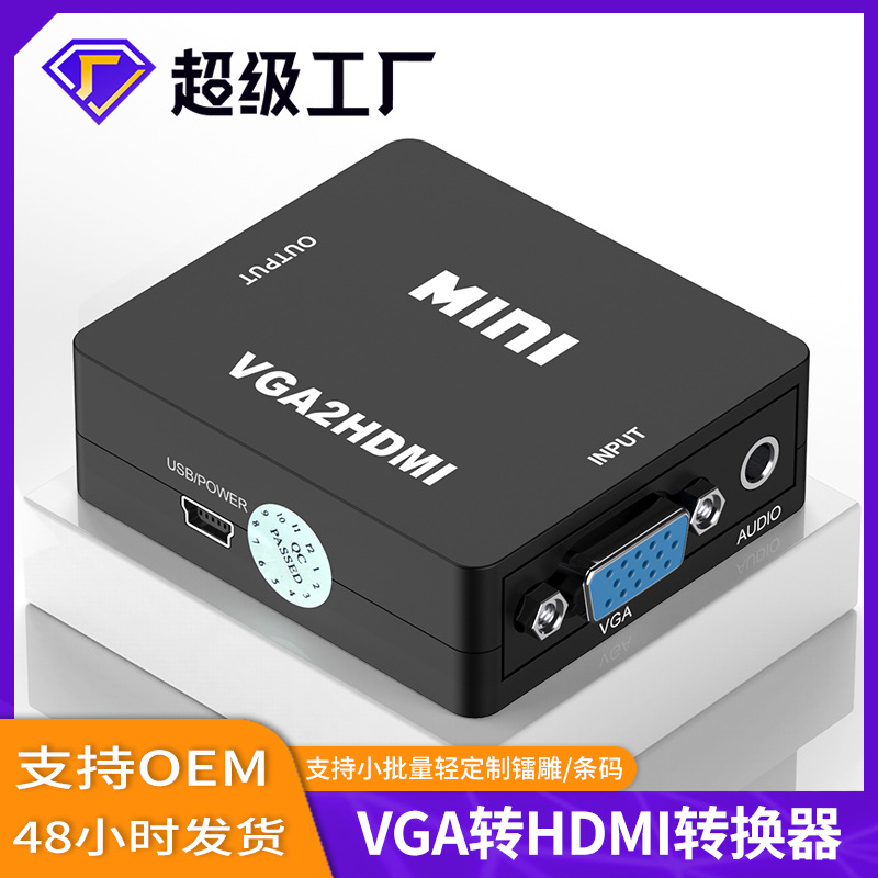 HDMI to AV White Box Series HDMI/VGA/AV Converter for HDMI Standard Video Adapter
