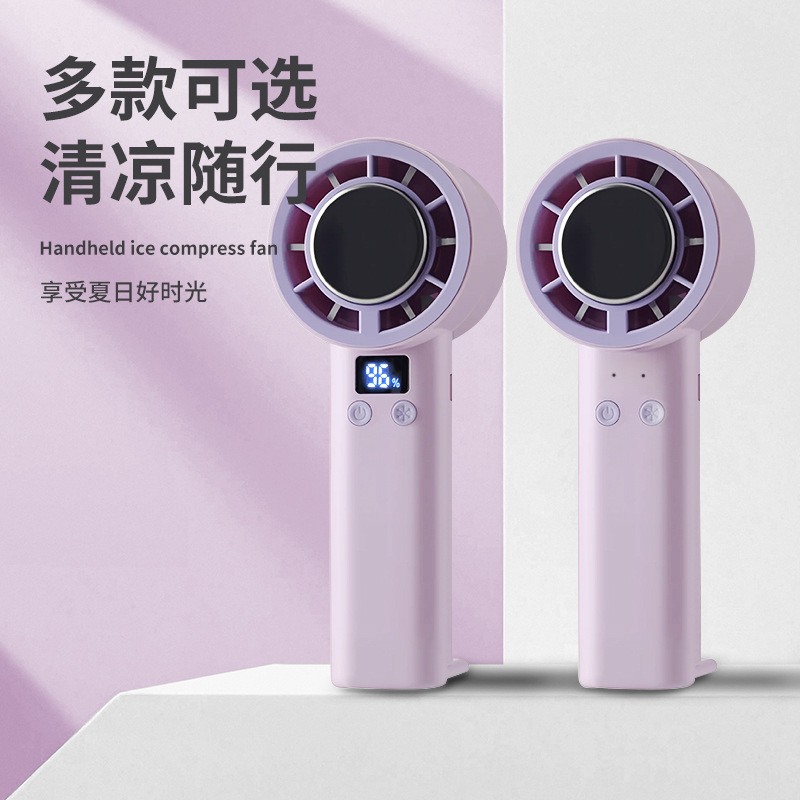 Handheld Small Fan USB Charging Outdoor Ice Compressor Cooling Student Handheld Small Fan