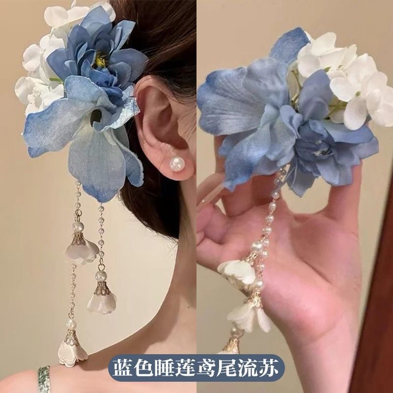 2#蓝色仿真花朵流苏发夹