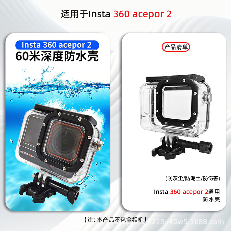 Insta360 Ace Pro 2/1 Diving Case Sports Camera Waterproof 60M Waterproof Housing Protective Case Accessories