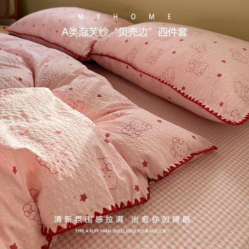 2026 new double-layer gauze quilt cover single piece 150x200x230 single dormitory quilt cover quilt cover non-cotton pure cotton a