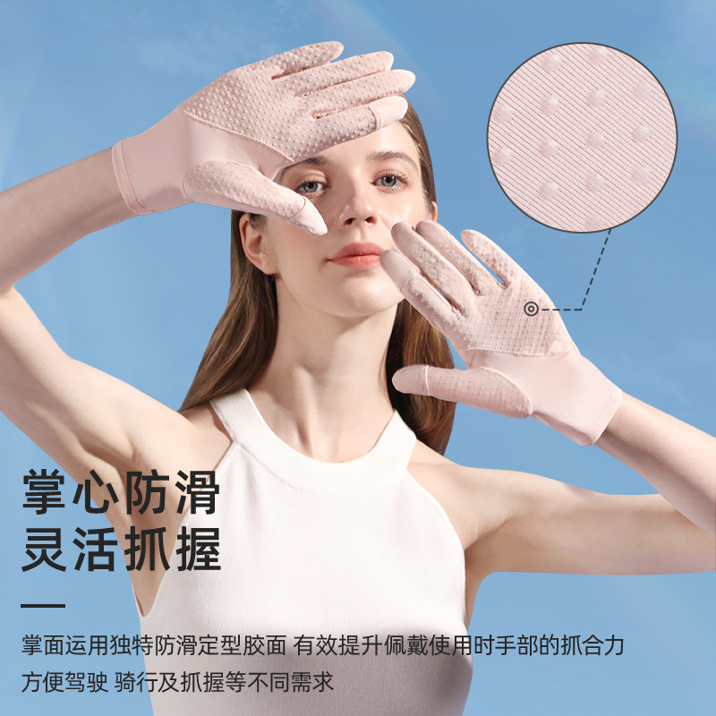 Summer Ice Silk Sun Protection Gloves Women Outdoor Driving Cycling Anti-slip Breathable Thin Gloves Fingerless Touch Screen XG48
