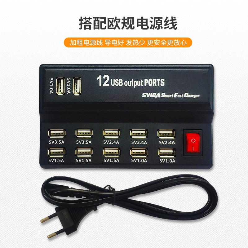 5V2.4A USB multi-port charger direct charge phone studio technology fast charging multifunctional adapter