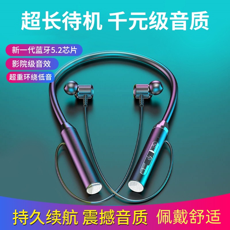 Dual Ear Bluetooth Earphones G08 Sports Magnetic In-Ear Neckband Hanging Running Stereo Large Capacity Earphones Gift