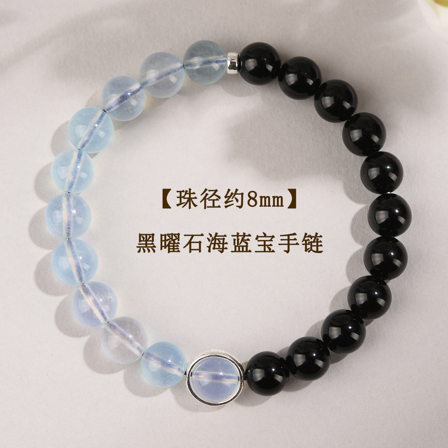 Natural Crystal Obsidian Aquamarine Bracelet S925 Silver Original Unisex Couple Bracelet