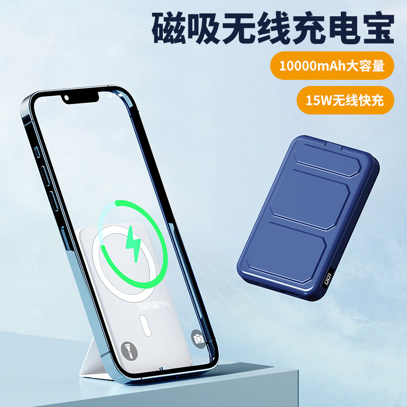 MagSafe Magnetic Wireless Power Bank 10000mAh Large Capacity Foldable Stand 15W Mobile Power