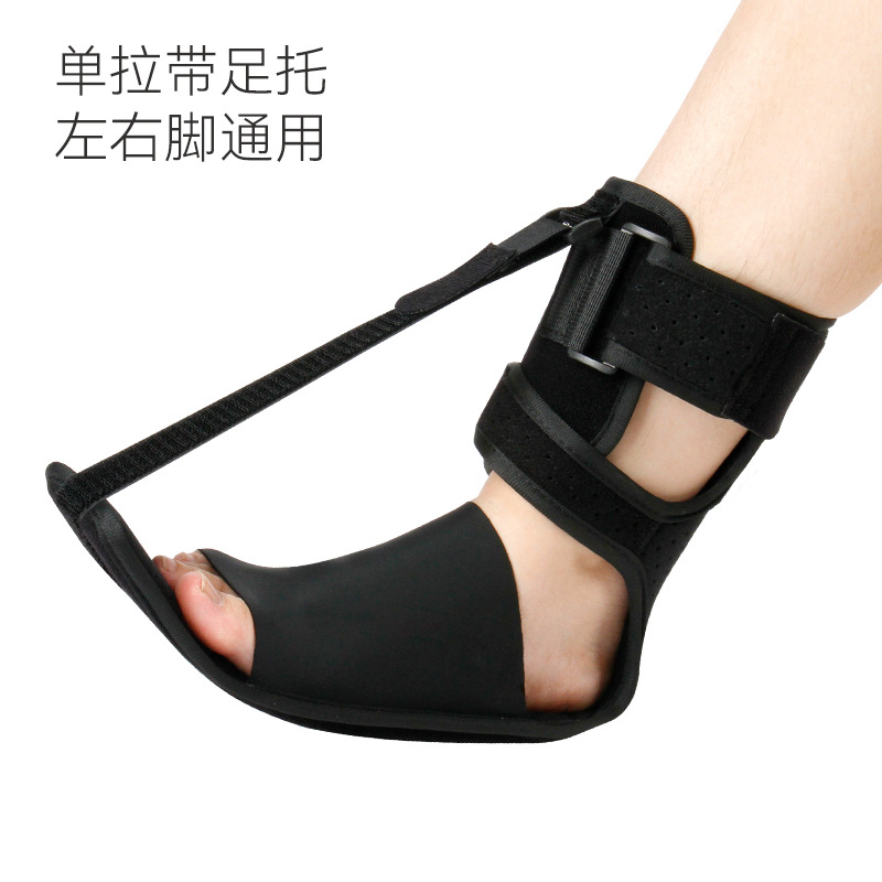New Foot Drop Orthosis Plantar Fasciitis Night Splint Single Pull Strap Ankle Fixation Protection