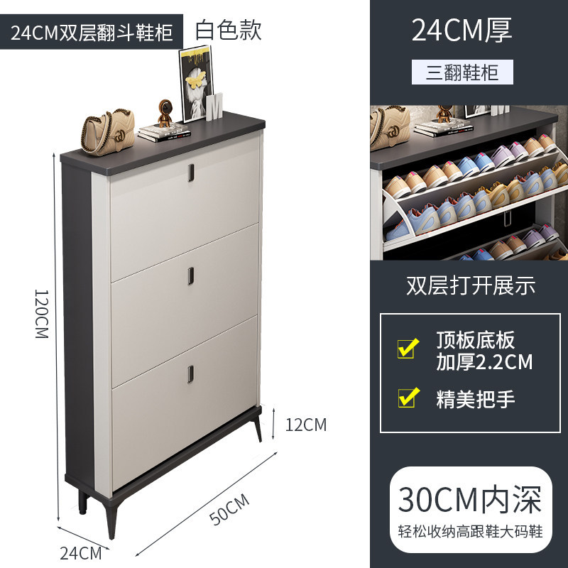 长50*宽24*高118--轻奢白色