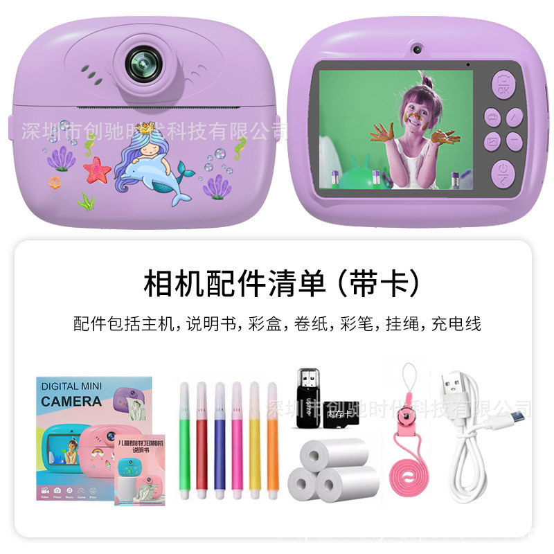 HD Digital Camera Student Mini Digital Camera Children's Special Photography Camera