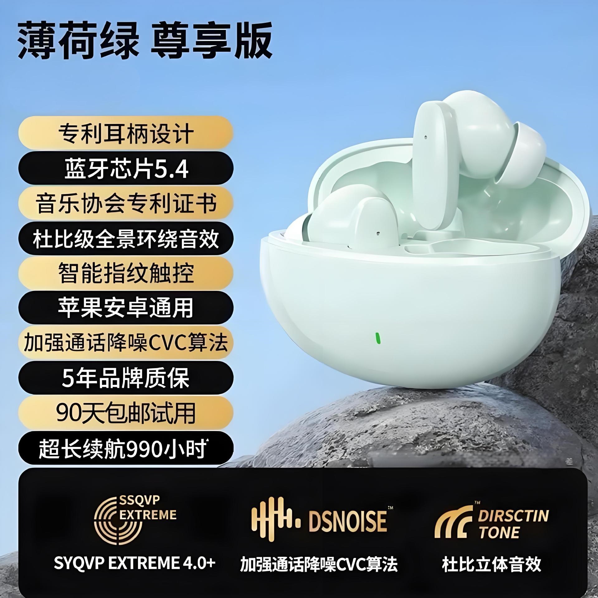S90绿色