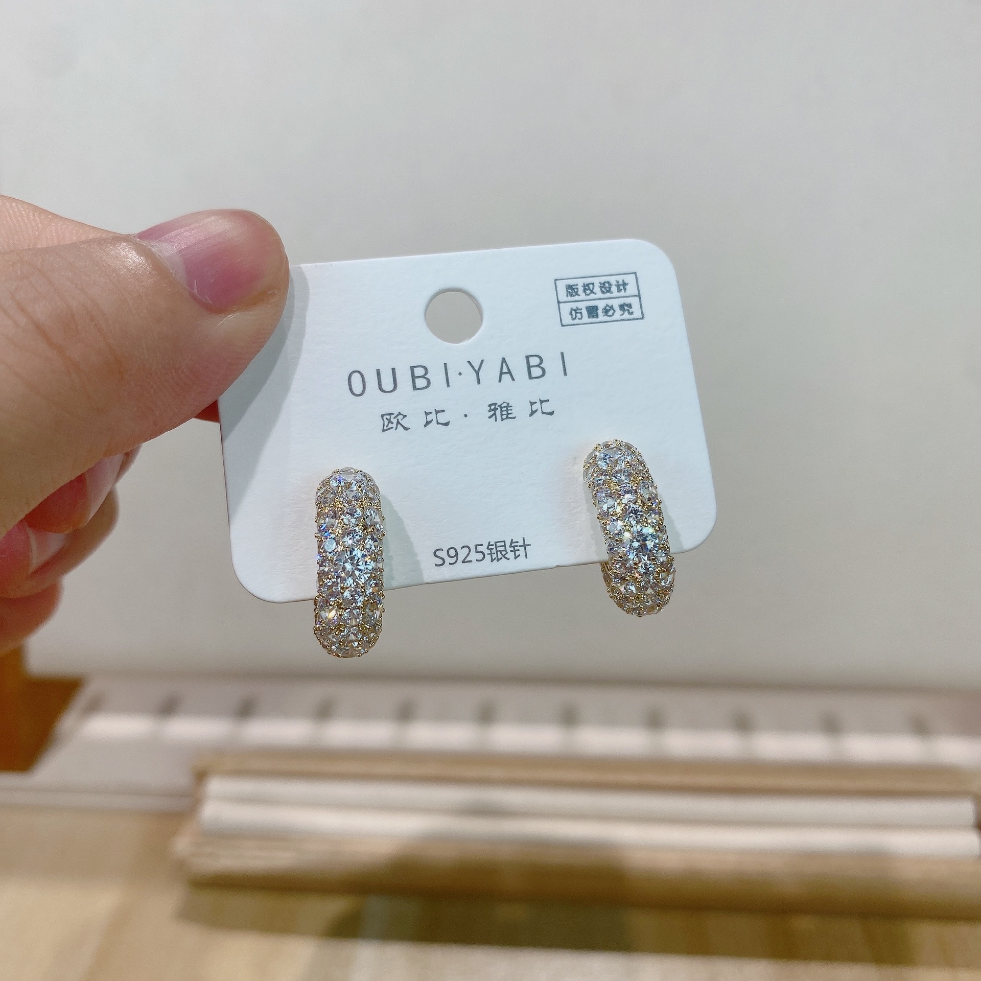 Oubiyabi Full Zircon Half Circle Ear Cuff Earrings 13752