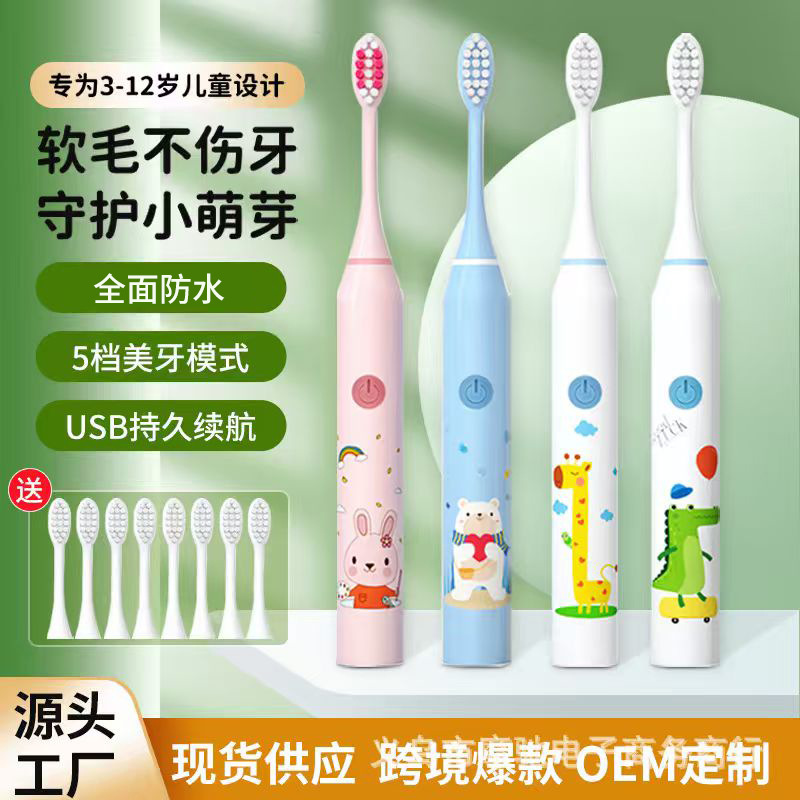 Cute Kids Electric Toothbrush Portable Ultrasonic Charging Soft Bristle Cartoon Toothbrush Waterproof Smart