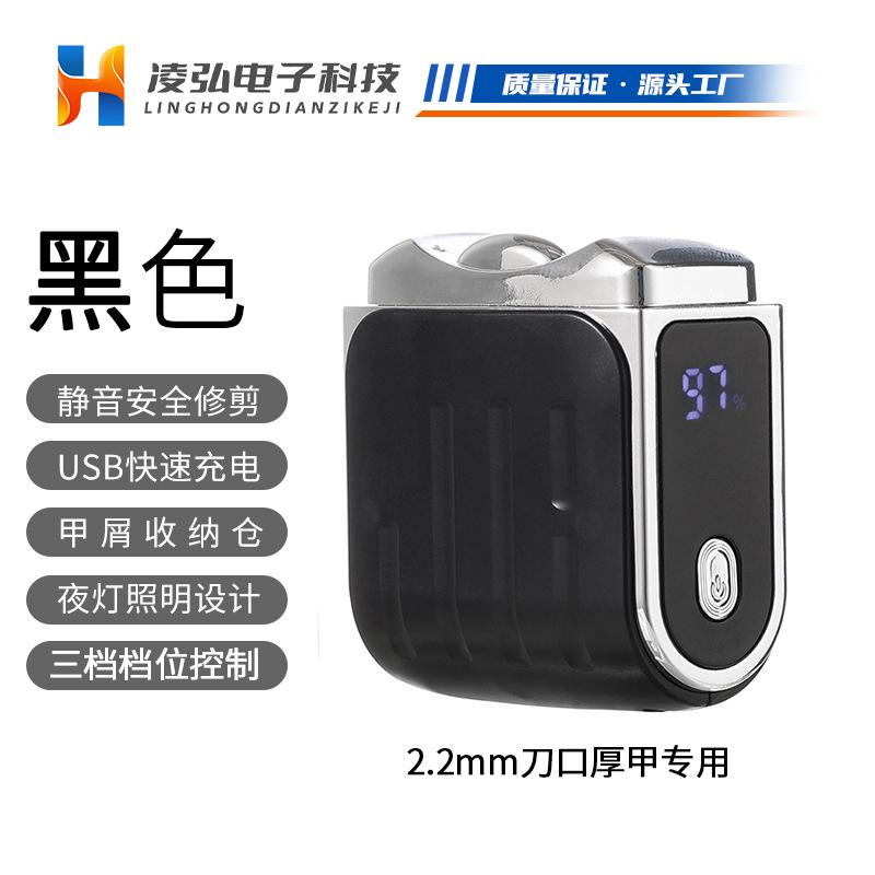 Electric Nail Clipper with Light Grinding Machine Portable Nail Clipper Mini Infant Anti-pinch Electric Nail Clipper Nail Grinder