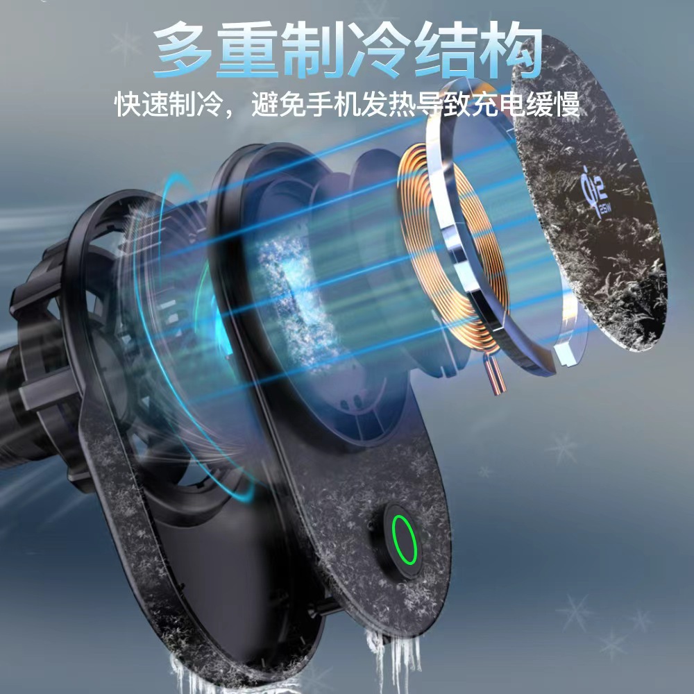 New 25W Ice Cold QI2.2 Semiconductor Car Magnetic Wireless Charger Bracket Suitable for Apple 16-17 Series