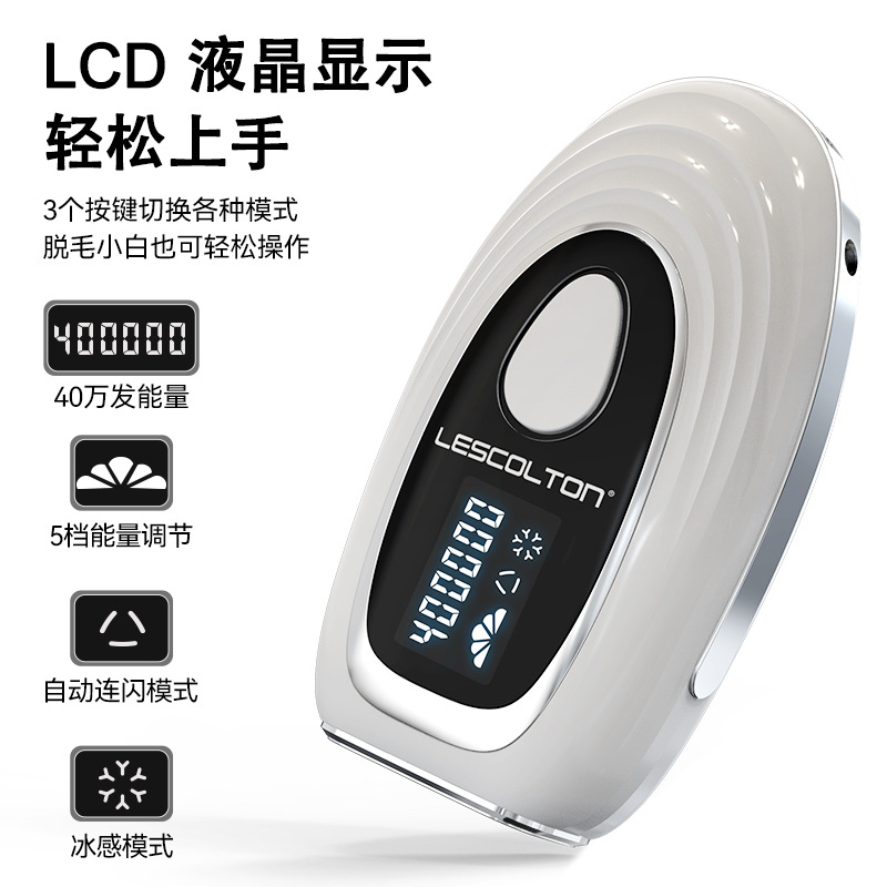 lescolton painless ice point home IPL hair removal instrument permanent laser armpit female private part high energy