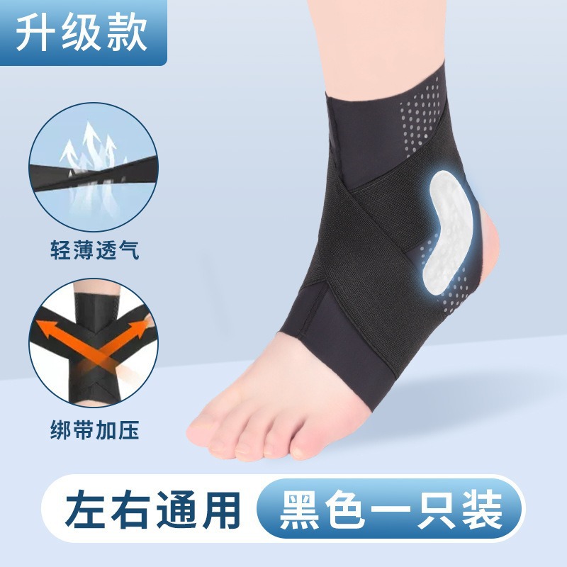 Japanese sports ankle brace, ultra-thin breathable compression support anti-slip fixation rehabilitation anti-sprain ankle protection