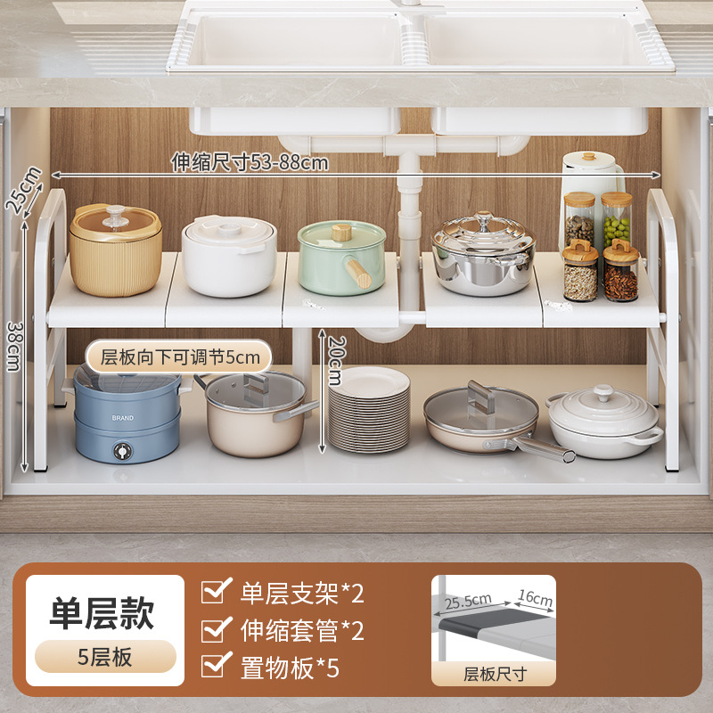 Japanese and Korean kitchen under-sink telescopic storage rack cabinet layered storage rack under washbasin storage