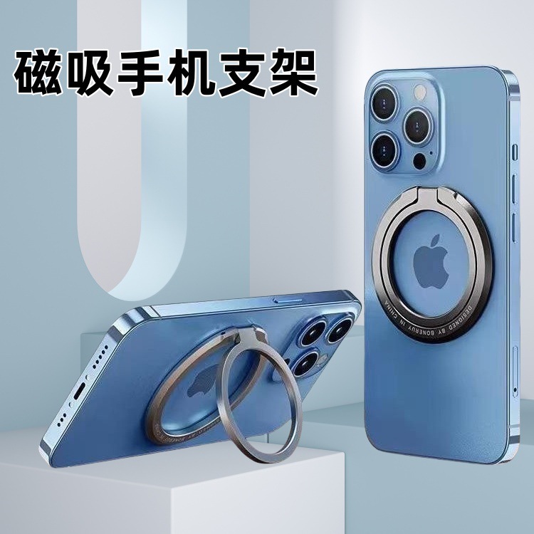 MagSafe Magnetic Phone Stand Portable Magnet Metal Ring Finger Grip Magsafe Magnetic Phone Stand
