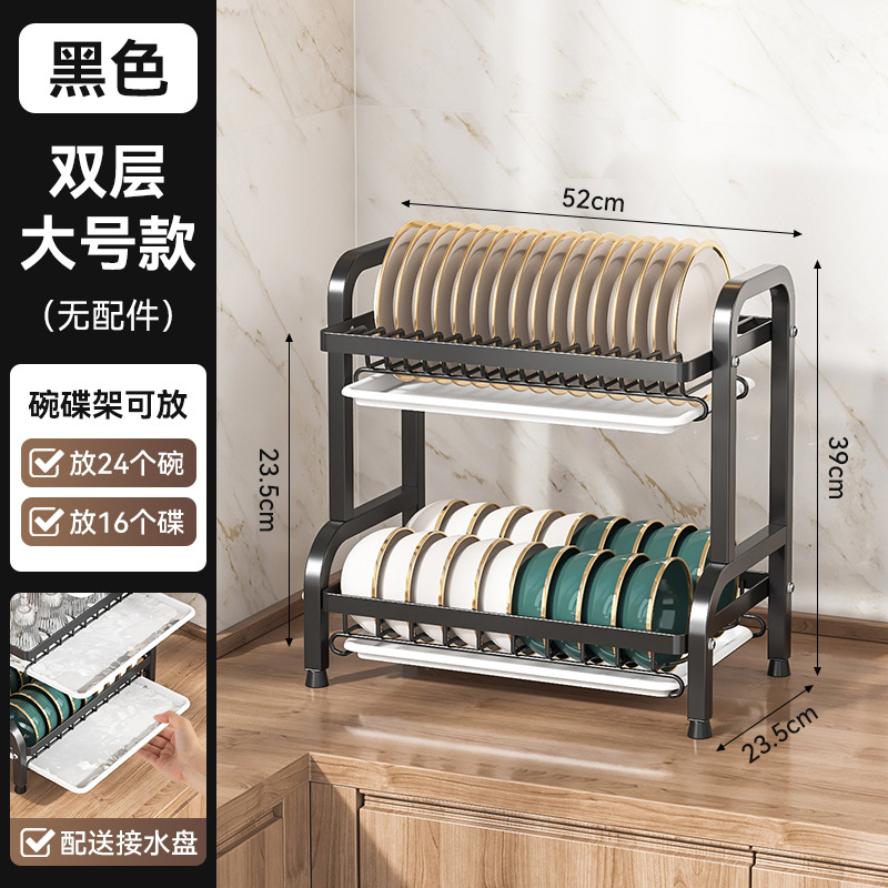Kitchen storage rack bowl dish plate storage rack countertop draining rack chopstick knife rack multifunctional cabinet commercial