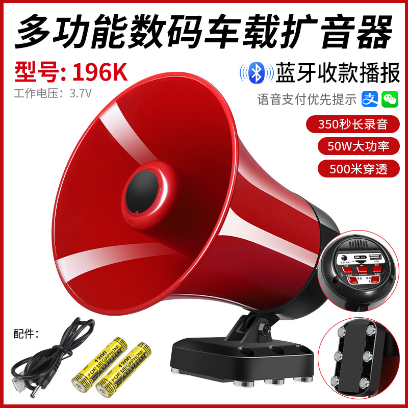 50W High Power Vehicle Amplifier for Outdoor Stall Scaring Wild Boars and Beasts High Pitch Speaker for Promotion and Vending Horn