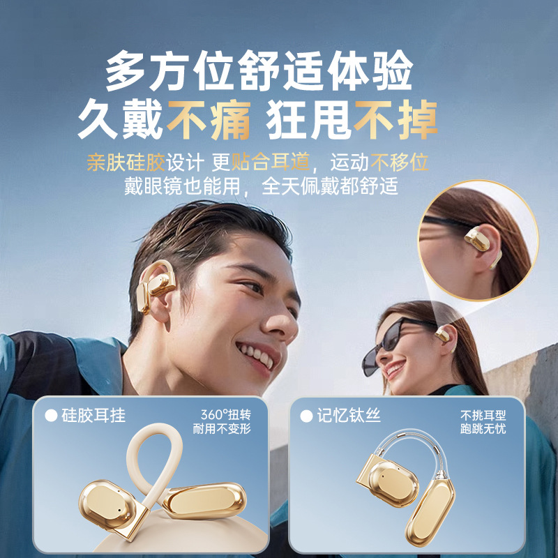M62 Ear-hook Wireless Bluetooth Earbuds Open-ear Bone Conduction Ultra-long Battery Life HIFI High Sound Quality