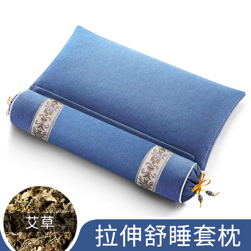 拉伸舒睡枕【蓝色】
