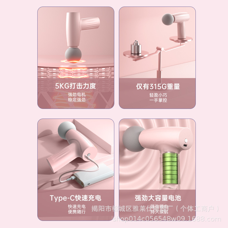 【LGD】Mini Fascia Gun Muscle Small Portable Massager Shoulder Neck Massage Fascia Gun YLS T07