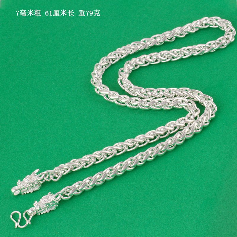 7N龙头蛇骨项链-60厘米