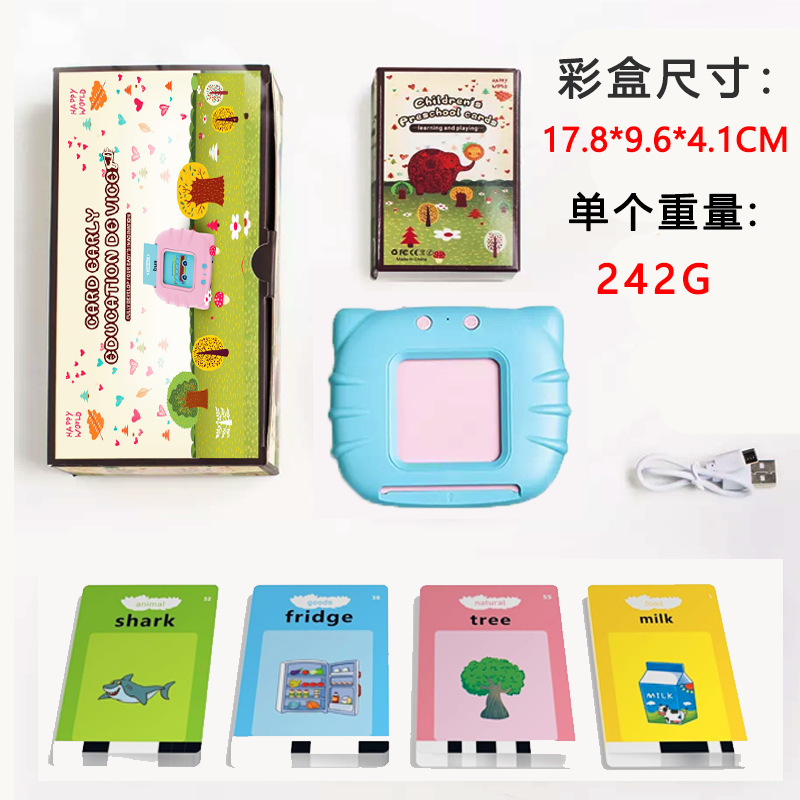 Early Education Card Machine 8.5 Inch Writing Tablet All-in-One Machine Children's English Learning Drawing Educational Toy