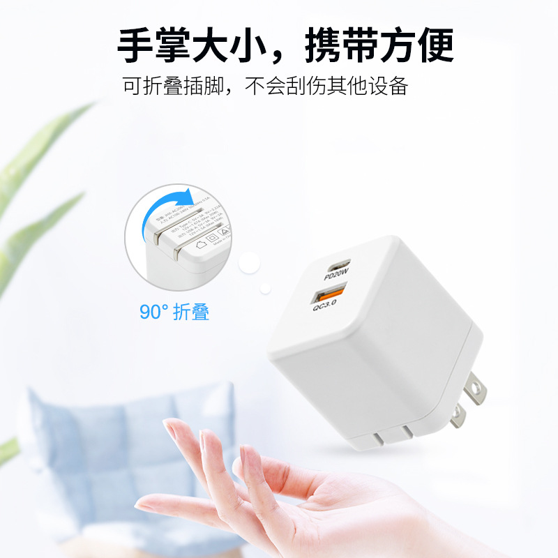 For Apple 15 dual-port fast charging head PD20W charger Japanese PSE certified Xiaomi phone tablet adapter