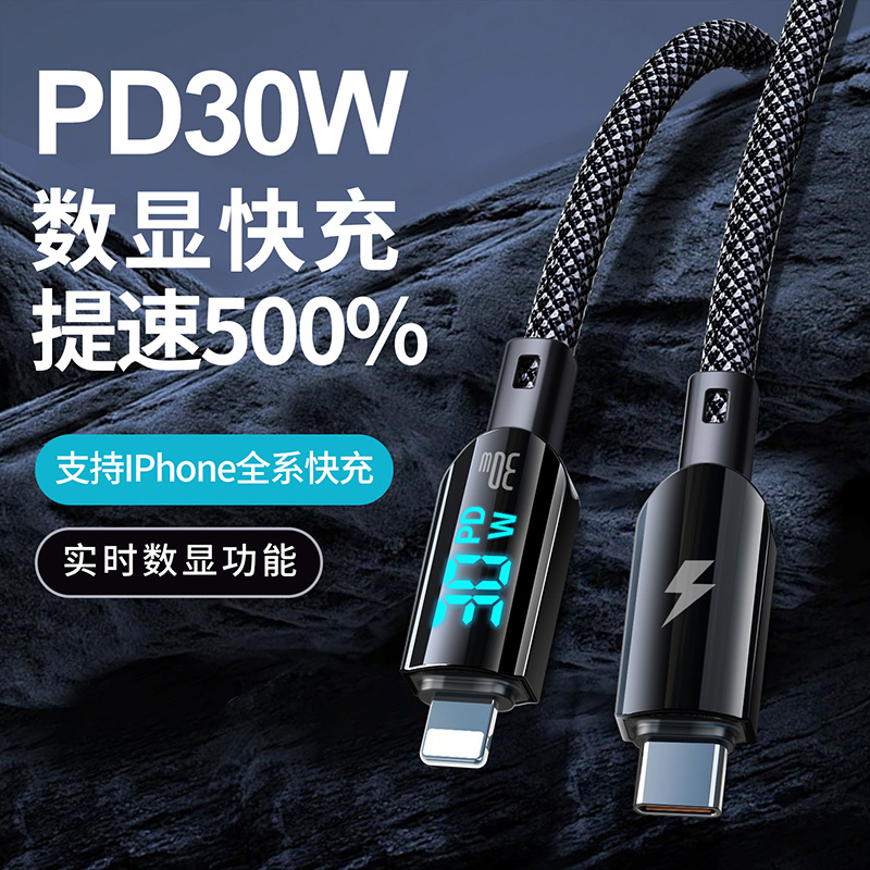 100W Digital Display Phone Cable Data Cable for Huawei Apple 8-14 PD30W 15 Fast Charging Charging Cable Digital