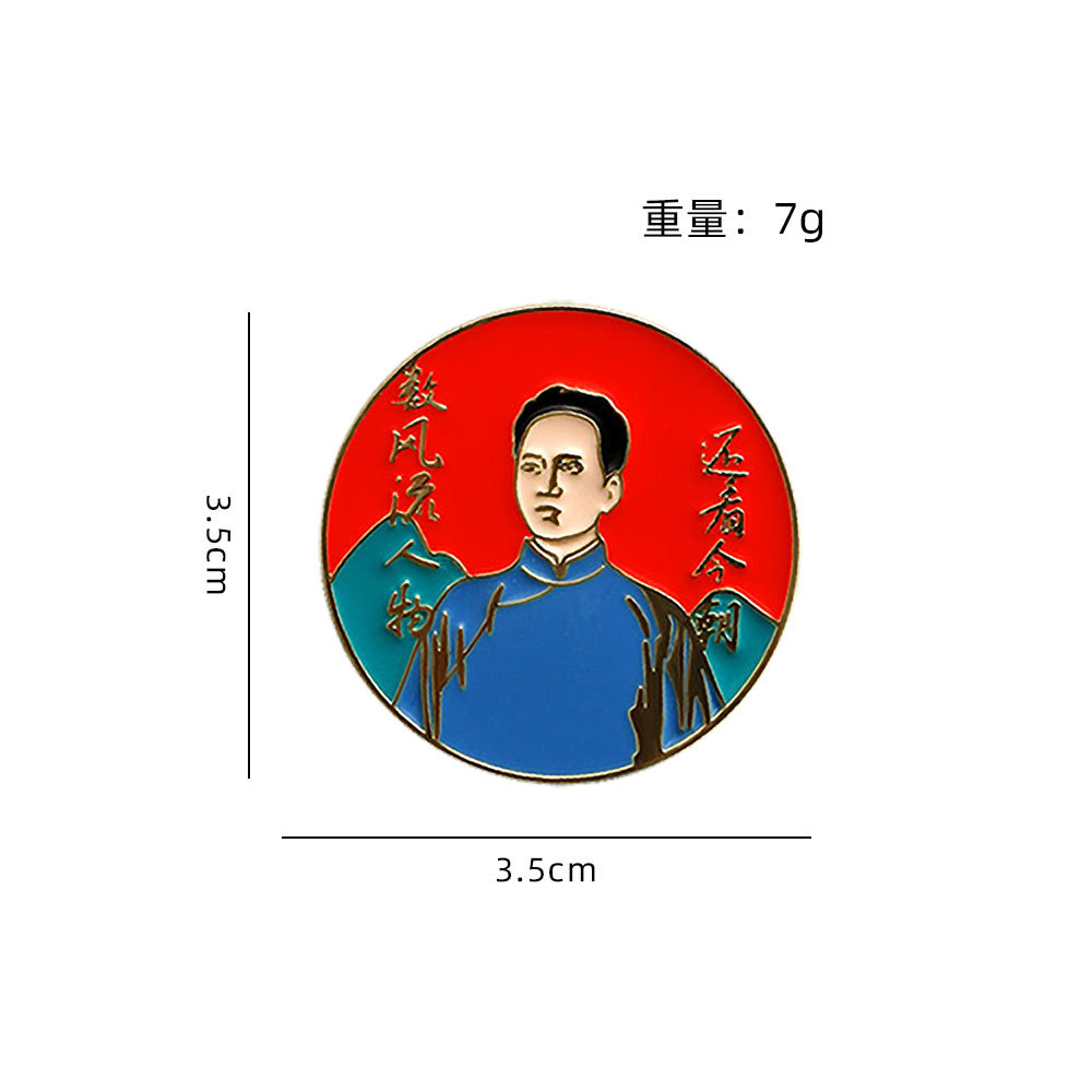 Mao Zedong Brooch Serve the People Great Leader Portrait Red Badge Commemorative Mao Badge Small Accessory Pin