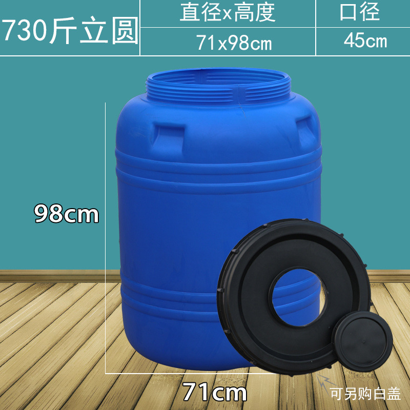 蓝色400型立装水730斤黑盖抗老化⚑♜