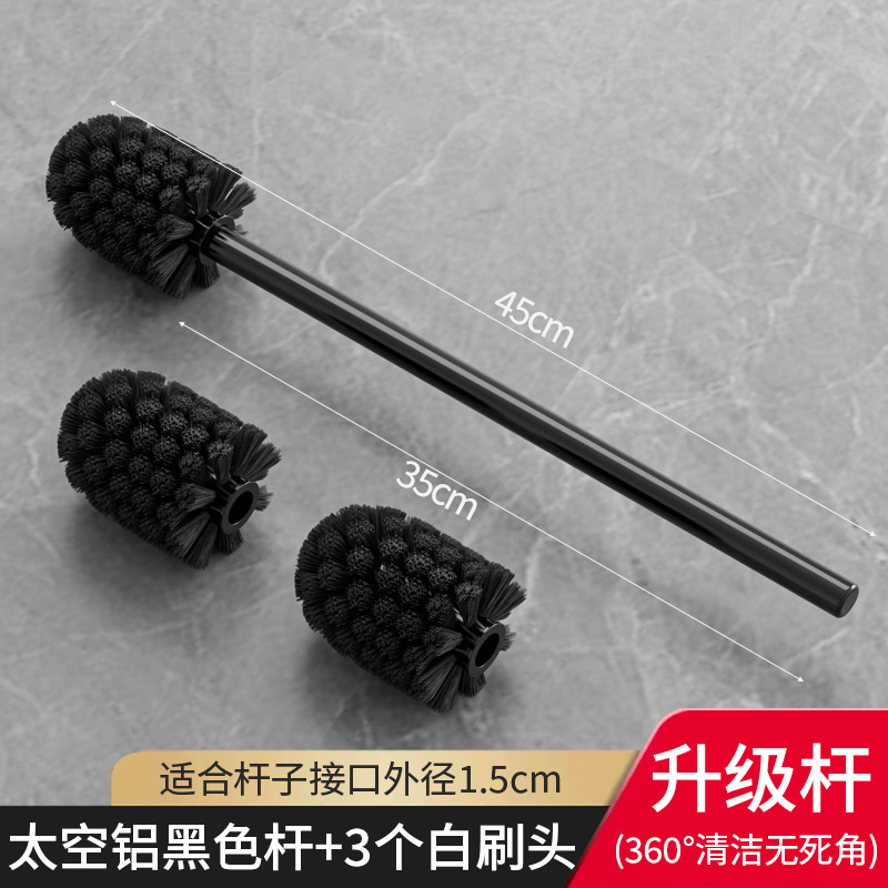 【升级杆35cm】太空铝黑色杆+3黑刷头