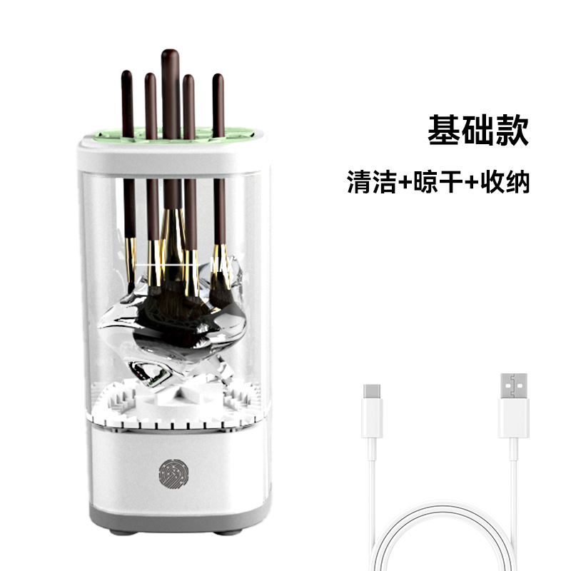 Rechargeable Electric Makeup Brush Cleaner Automatic Cleaning Quick-Drying Brush UV Disinfection Drying Brush Washer