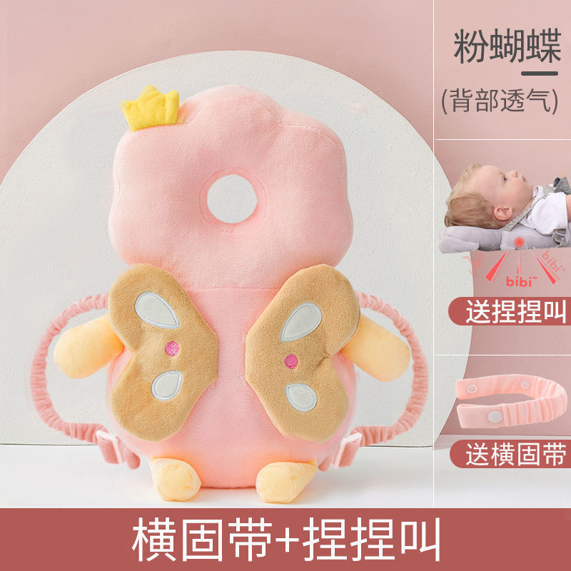 升级大版-粉蝴蝶【四季款】_送横固带+捏捏叫★