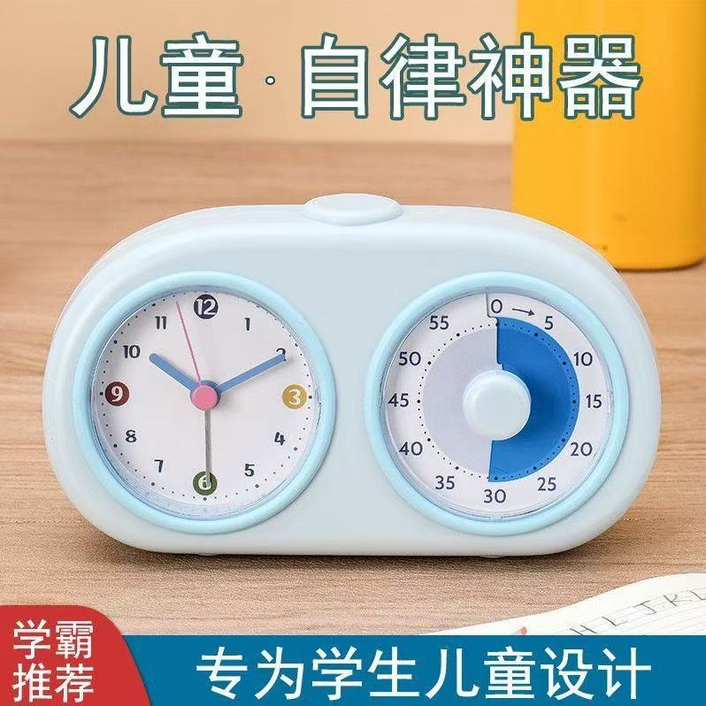 Visual Timer for Students, Children's Homework Learning Special Alarm Clock Time Management Timer