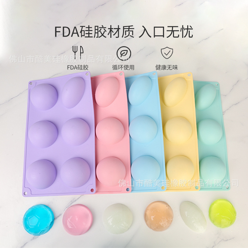 球类蛋糕模一个（下单备注颜色）