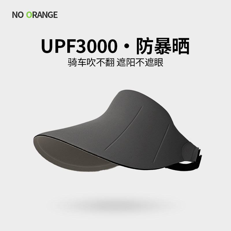 New seamless brimless sun protection hat for women, summer outdoor large brim travel UV protection sun hat